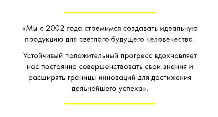 The-strongest-Q3-performance-of-all-time_quotation_1_ru